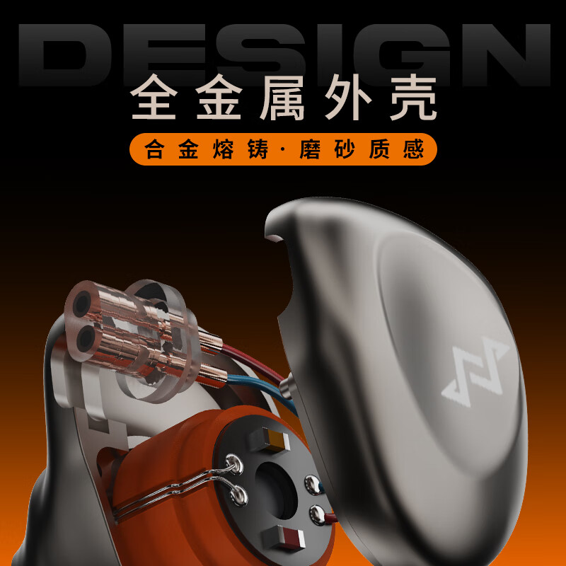 宁梵声学NFaudio RA15可换音管音乐耳机 HIFI耳机 监听耳机 游戏耳机 流行首选 灰色