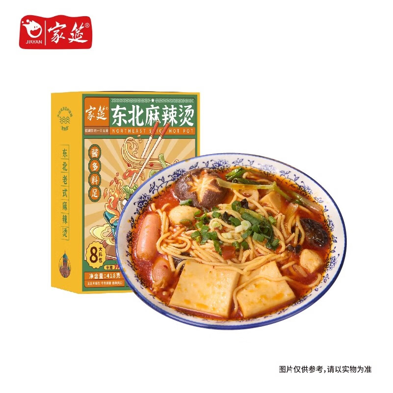 家筵【东北老式麻辣烫】东北黏糊麻辣烫速食自煮半成品爆款正宗味 东北老式麻辣烫400克*【10盒】