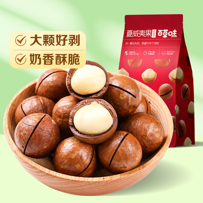 �ٲ�ζ ���10�������Ĺ��������Ұ͵�ľС���ӣ����ϰ�װ�����