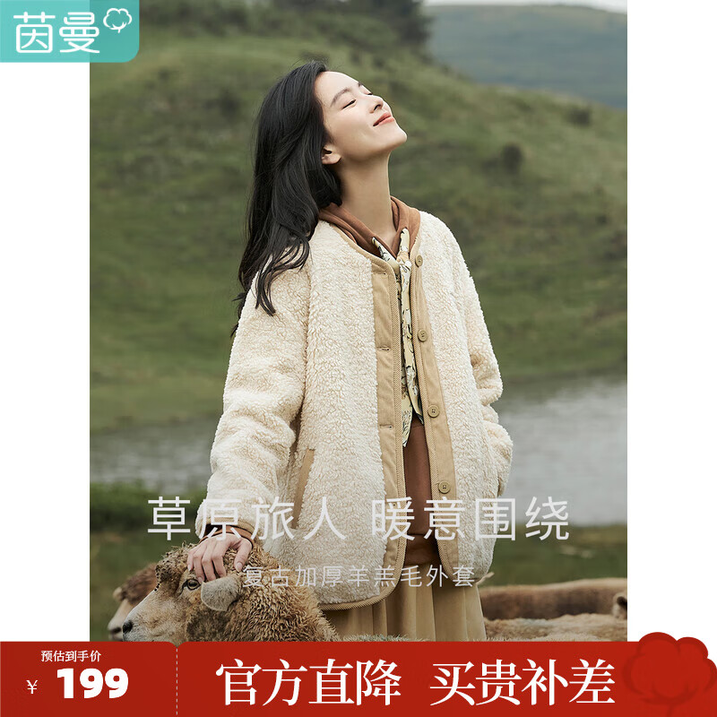 ���ڲ�����������INMAN����Ůװ�¿���԰Բ�����ë���տ����廨ͼ��ƴ�ӿ������״������� ǳ����-18348693 L