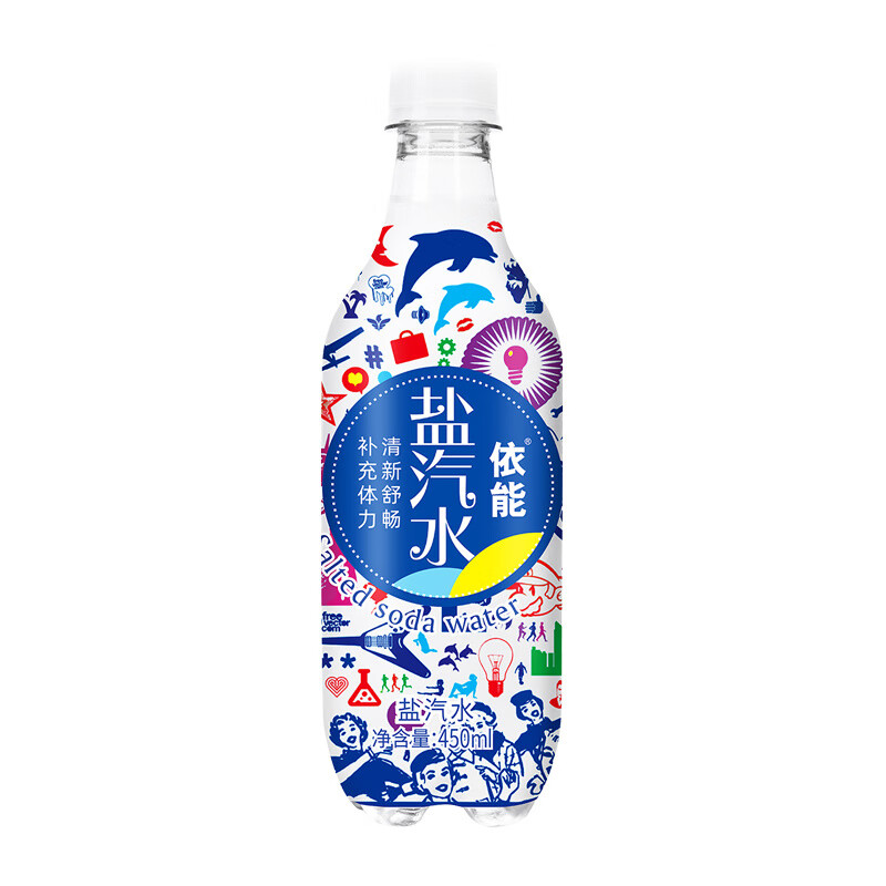 依能鹽汽水飲料碳酸飲料450ml*15瓶裝整箱夏天冰鎮(zhèn)解渴家 鹽汽水450ml*15瓶
