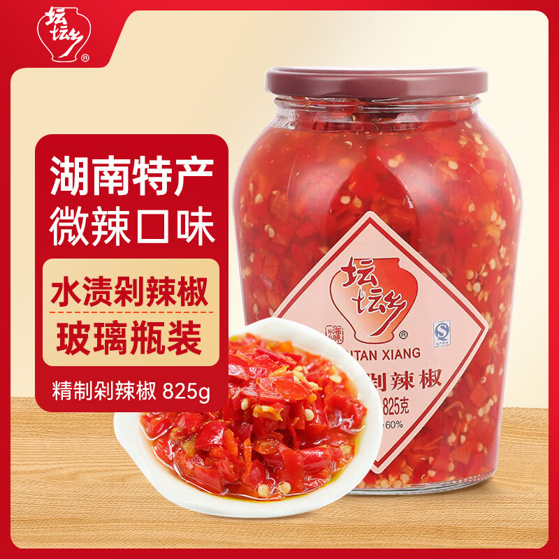 ̳̳�� �����ز�  ���ƶ������� 825g �·���ͷ�跹�����ζ�� 13.3Ԫ