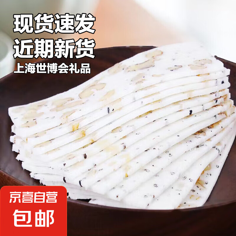 ��ͳ���ϴ���ƬŴ�׺���֥���������ʳ��˺�׸����Ƭ����� �����ڡ��Ϻ���������Ʒ������Ŵ ������ζ������װ