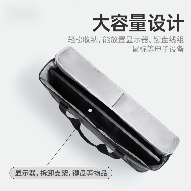 君侯显示器手提收纳包台式机24英寸显示屏收纳华硕27英寸显示屏电脑包 27寸(无需拆显示器底座)