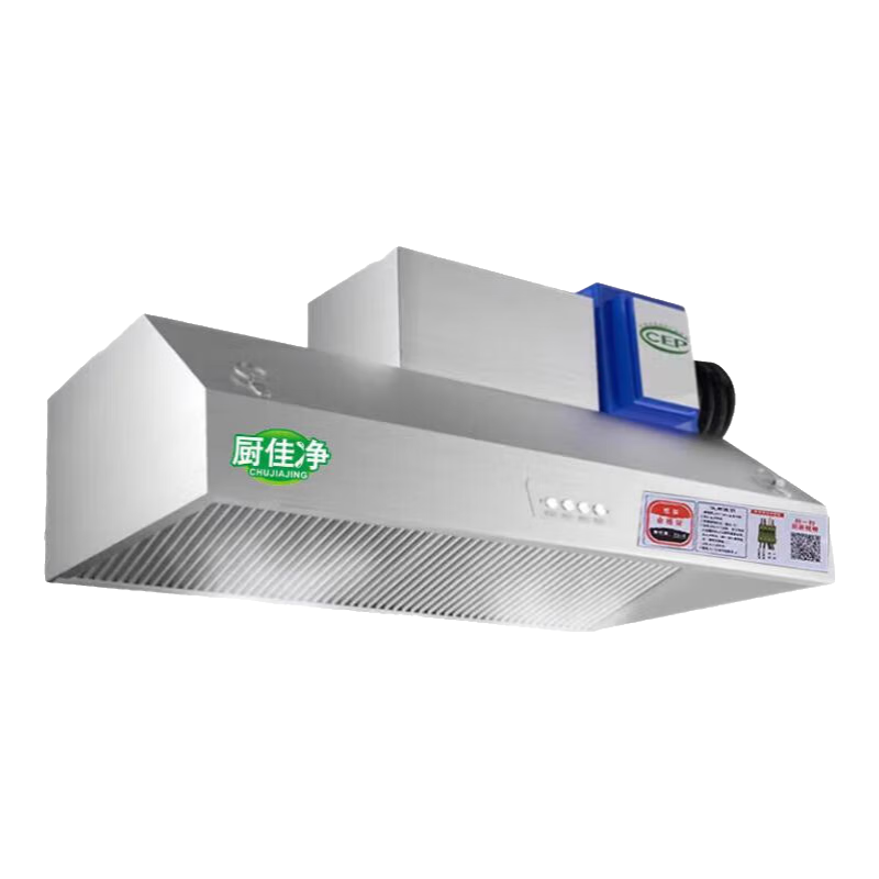 廚佳凈油煙機商用油煙凈化器一體機大吸力吸油機環(huán)保無煙直排食堂飯店土灶柴火灶不銹鋼排油煙機 【帶高空環(huán)保凈化器】商用油煙機 【1360W雙風機】200*80*45cm