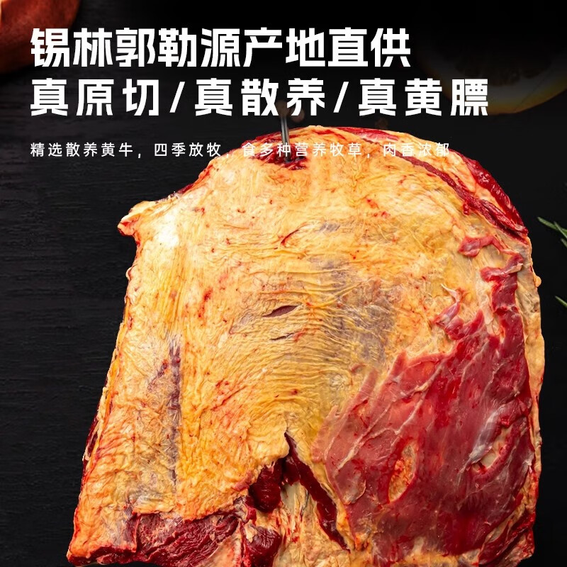 灵澈黄膘牛排内蒙古原切扇子骨牛排骨新鲜牛肋排生鲜牛仔骨 牛肋排10斤
