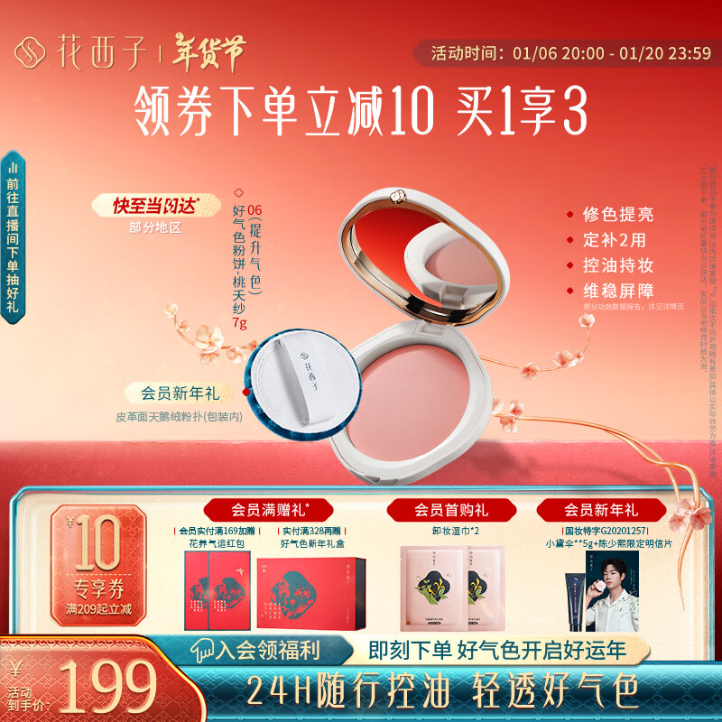 ӡɫ۱06زɴױͳ־ױ189Ԫ