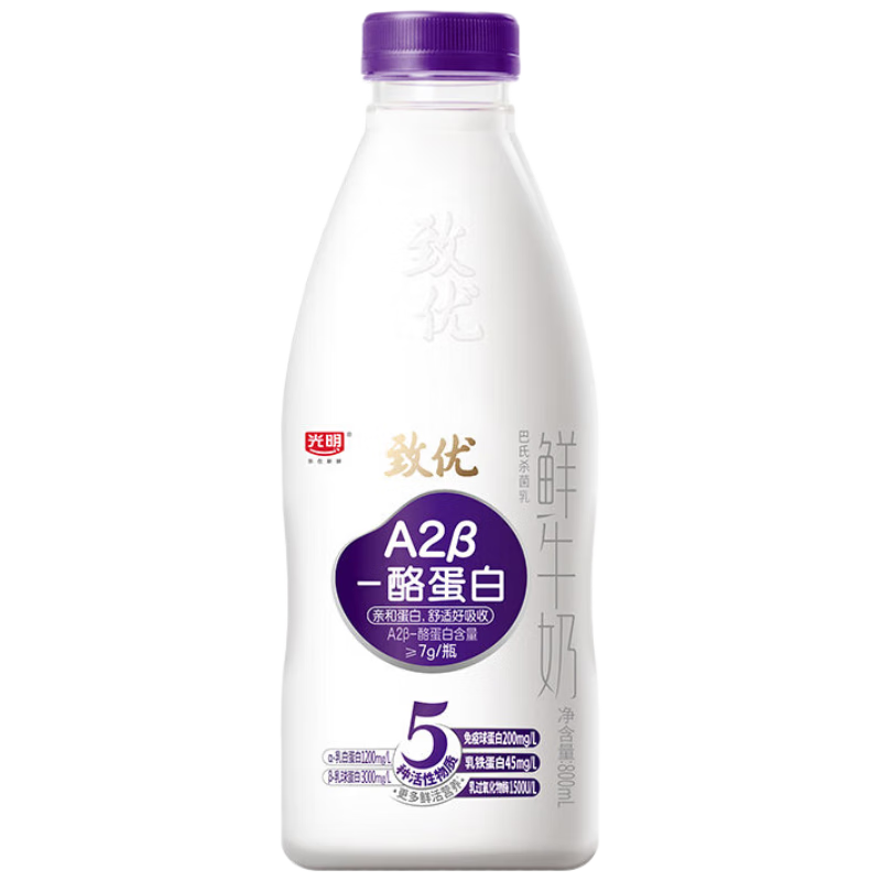 光明 致优 A2β鲜奶 800ml 家庭装 巴氏杀菌 鲜牛奶定期购