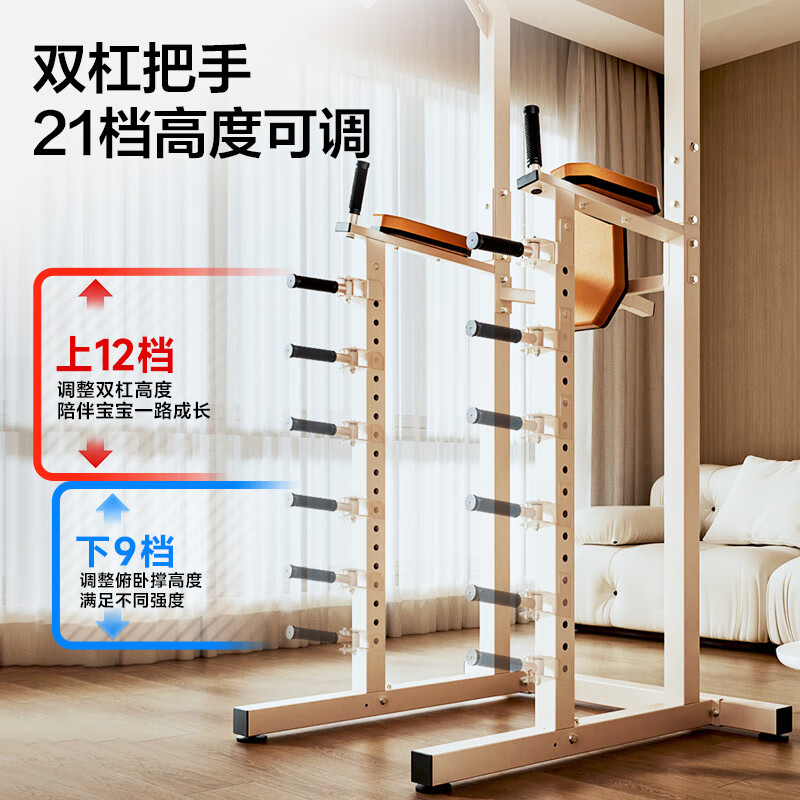 FANATICS疯拿铁单杠室内引体向上器家用单杠架健身器材落地成人儿童训练器 FB-331奶油白（靠背把手可调）