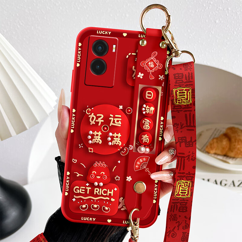 格兰纳适用vivoY55s手机壳Y54S新年款Y50t高级感Y52S软硅胶Y53S好运富有蛇Y51S防摔全包女斜挎挂脖绳背带 红色-好运富有蛇ZB【加斜挎绳】 VIVO Y55S