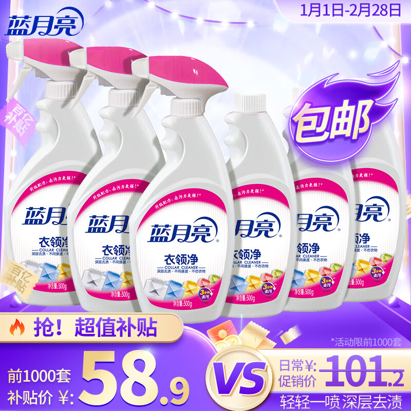 ���ڲ��������������쾻��װ ������ϴ�� ������500g��3+ƿ��500g��3����ҵר����