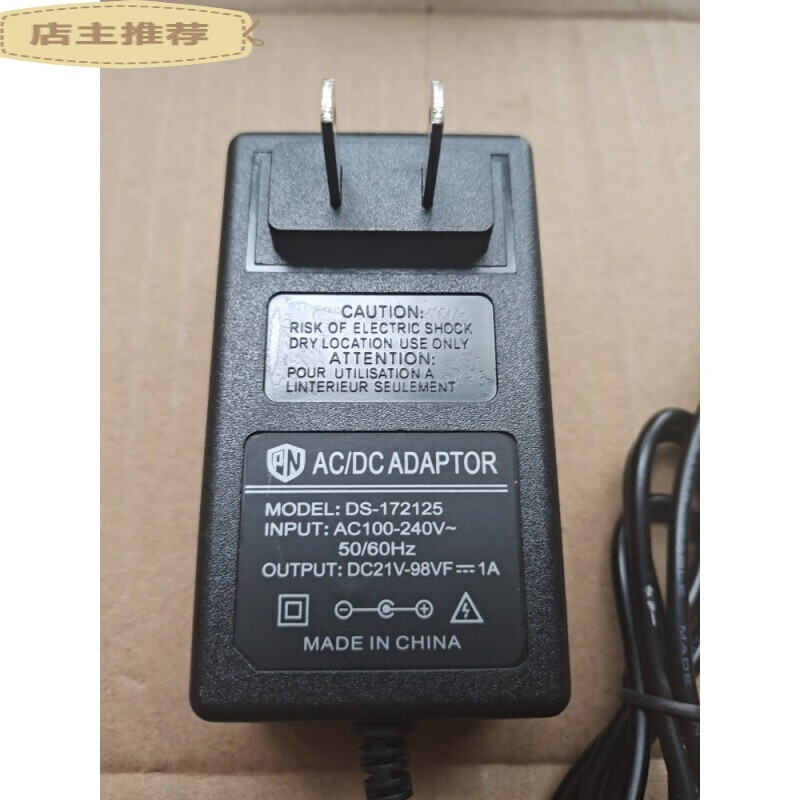适用手电钻电动扳手大艺1028通用充电器20v电源适配器20v2000毫21