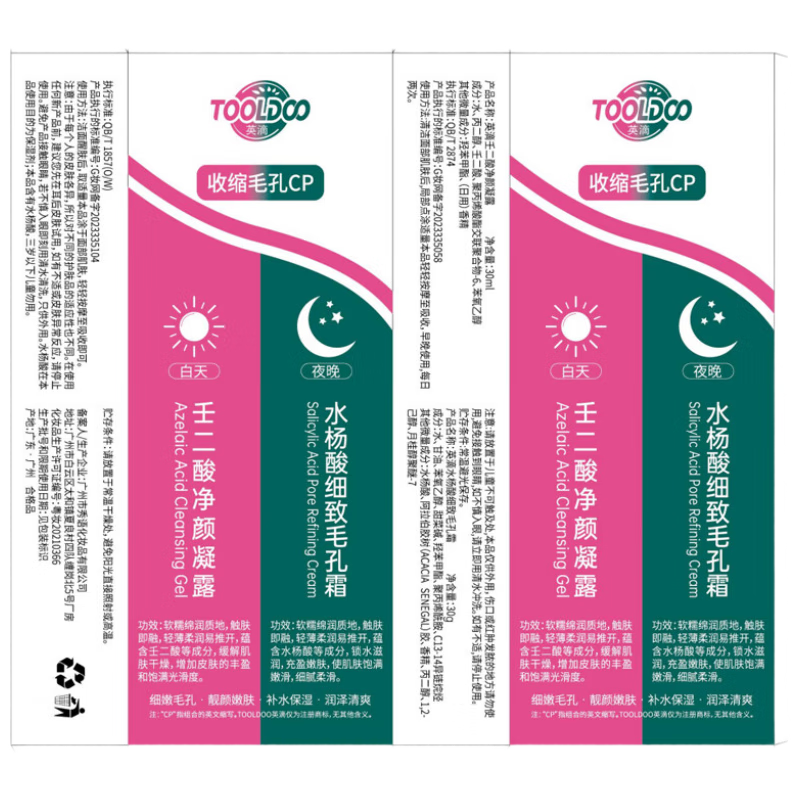 ���ڲ�����Ӣ���ɶ���30ml*1������ˮ����ϸ��ë��˪��ͷ�տڷ۴���װ 13.9Ԫ