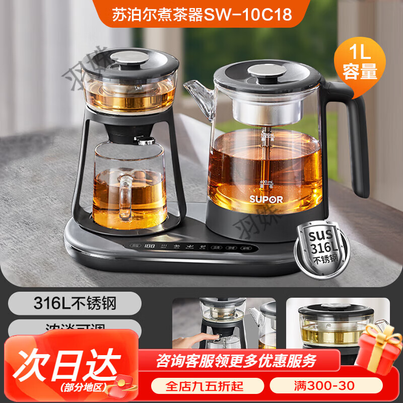 �ղ���������������ʽ������������2024�¿�����С��¯�ݲ��SW-10C18 ��ɫ