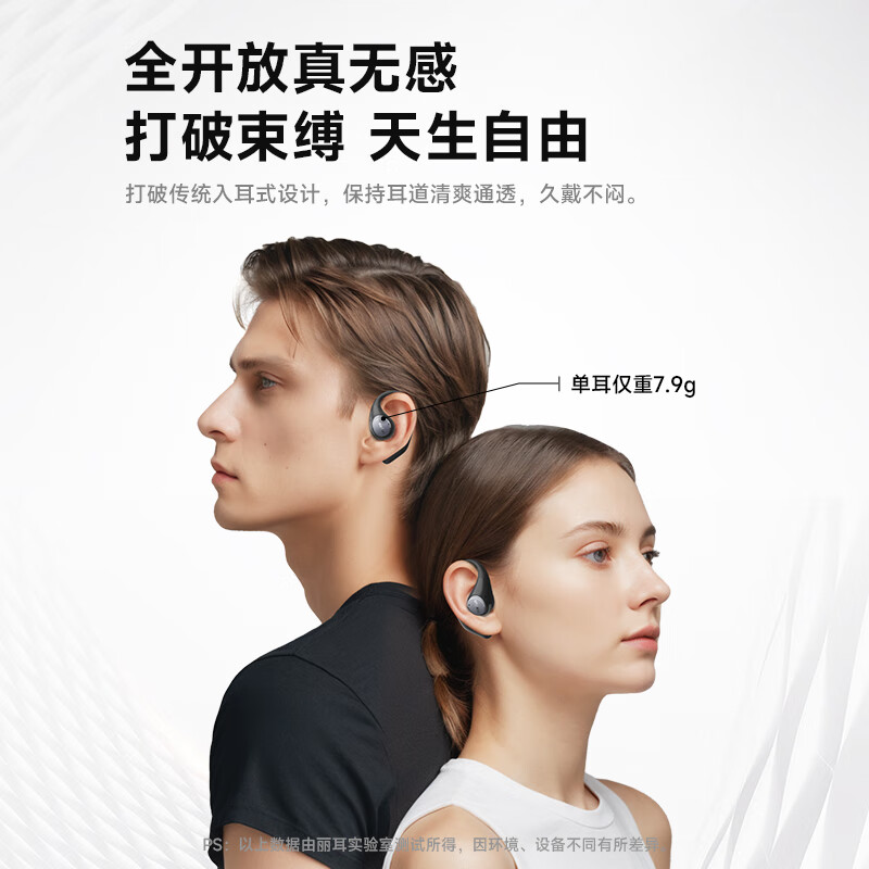 EarFun 丽耳【2025新款】OpenJump挂耳式蓝牙耳机气传导开放式不入耳运动跑步专用游戏无线通话降噪防水长续航 定向防漏音丨稳固不易掉 骑士黑 可拆封试用丨现货速发丨18月质保