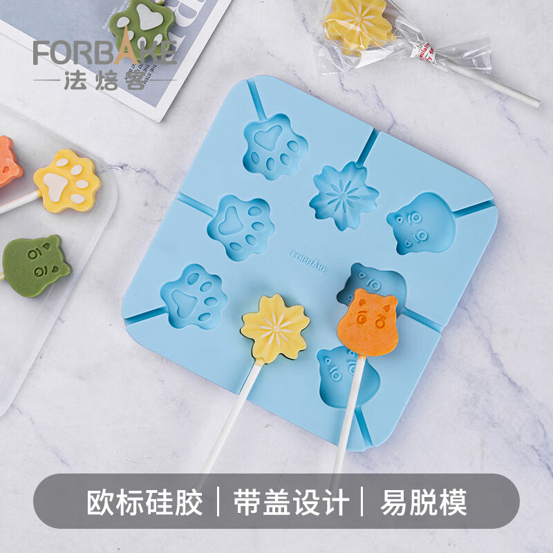 法焙客 奶酪棒棒糖模具食品级硅胶糖果模带盖 婴儿宝宝辅食模具可蒸可煮