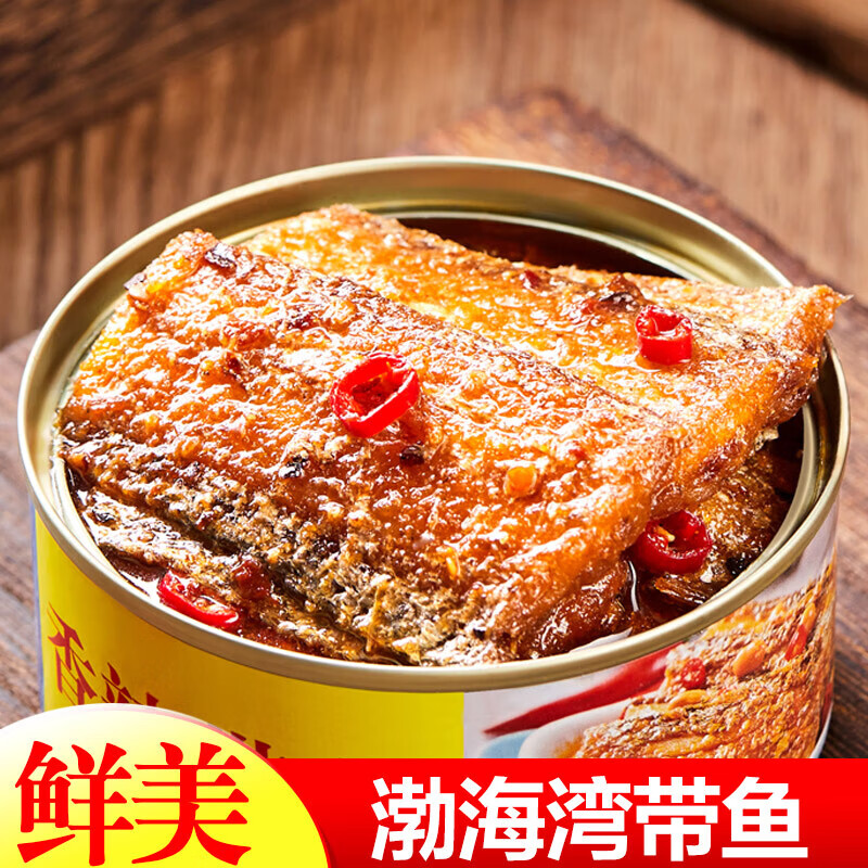 香辣带鱼罐头8.9元/3罐、咸海鸭蛋8.99元/10枚、彩椒9.99元/2斤、黄糯玉米13.9元/8支