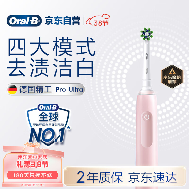 ŷ��B���˵綯��ˢPro4Ultra3D����Proϵ�������������ǻ���������Ů���������˽�Ů���������Ҳ���