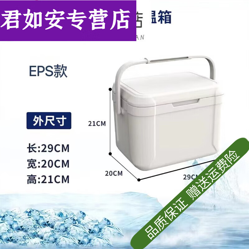 ���λ��������72Сʱ���������¶Ӫ���г��ر�Ͱ���ð�̯�����Яʳ ��ɫ5L������ �Ӻ�����EPS