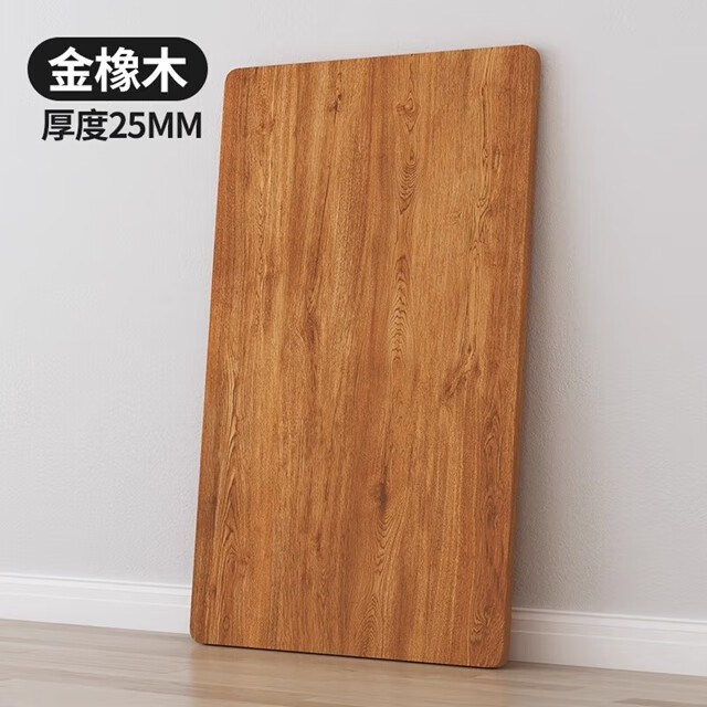 伊思家桌面板定制桌板面实木板材吧台餐桌免漆板学习书桌电脑桌台面板子 金橡木色 180*60*2.5厚
