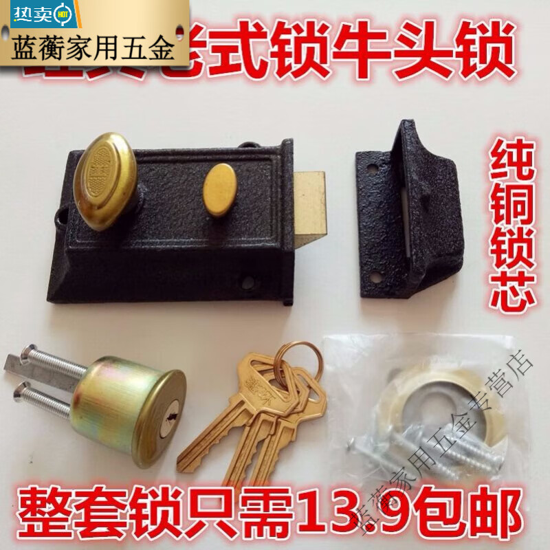 何健弓双保险弹子门锁774房门锁牛头锁老式门锁室内外木门锁暗锁整套