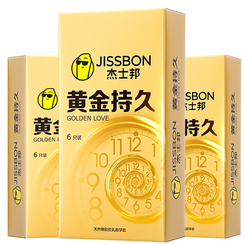 򣺽ʿ ʱװȫ׻ƽ𳬷־ó001 24ֻ 48.01Ԫ