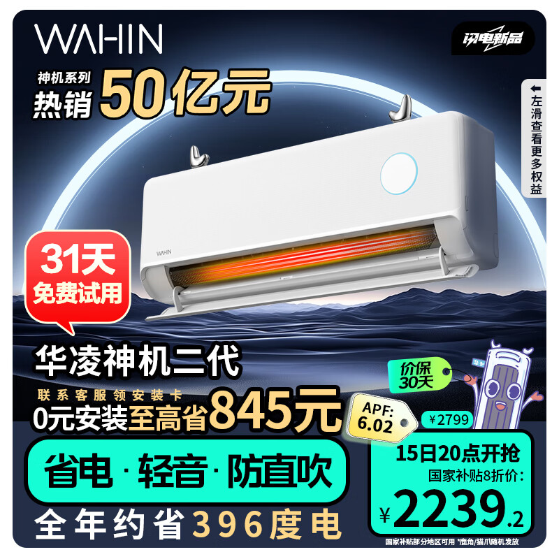 ����յ�  ���ĳ�Ʒ��1.5ƥ��һ����Ч�������Pro��Ƶ�һ� KFR-35GW/N8HE1��Pro 0Ԫ��װ�ҵ���Ҳ���