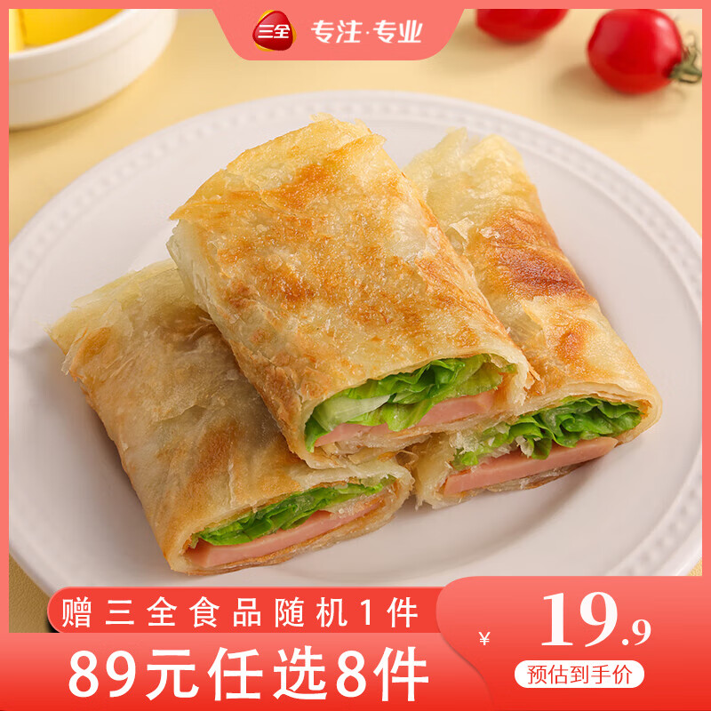 ��ȫ��ʽ��� ԭζ��ץ�� ������С����ţ���������ڱ�Ӫ���ٶ�ʳƷ ��ʽ���������ץ��320g