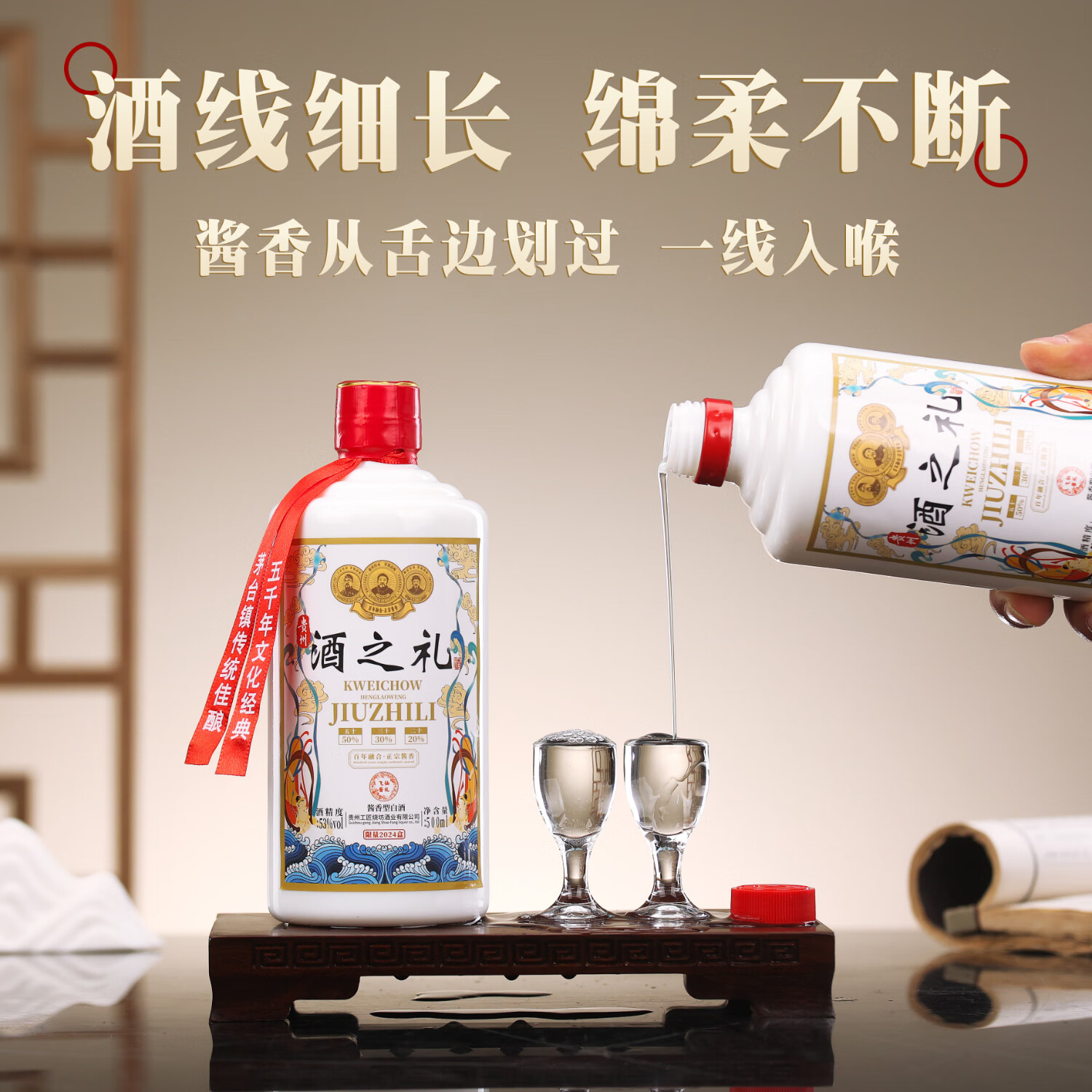 衡老翁衡老翁贵州酒之礼53%vol酱香型白酒500ml*6瓶装53%vol