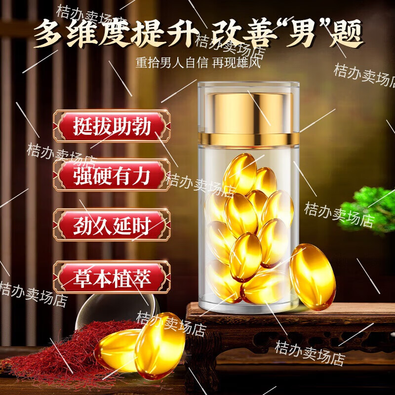 蚁力神胶囊赵本山八代老款蚁力胶囊第十代金刚藏宝勃金v8身体护理 两瓶周期装