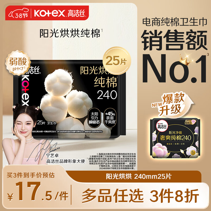 �߽�˿��������ѡ����������240mm25Ƭ���ó��������