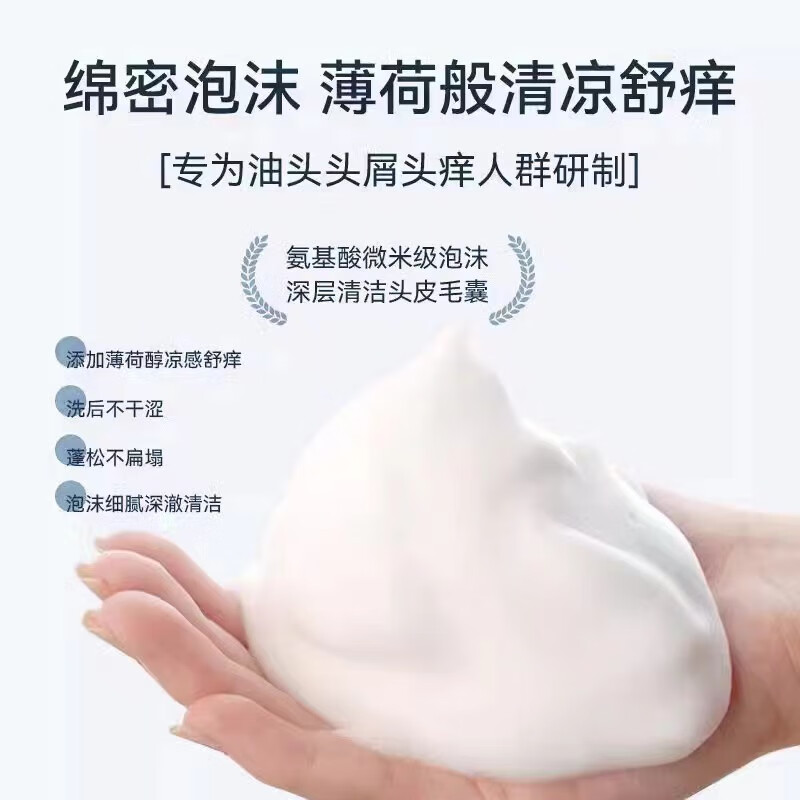吟美二硫化硒洗发液去屑头皮屑洗头水洗发水洗剂流化晒 藻王二硫化硒洗发水300ml/2瓶.