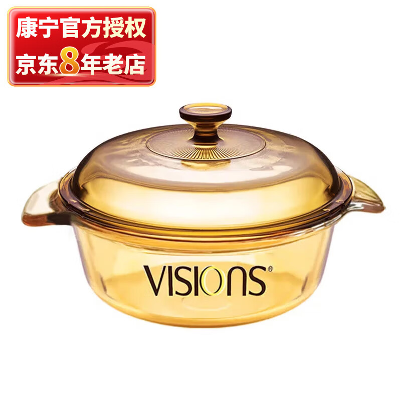 康宁  奶锅汤锅玻璃锅（1.1L汤锅）