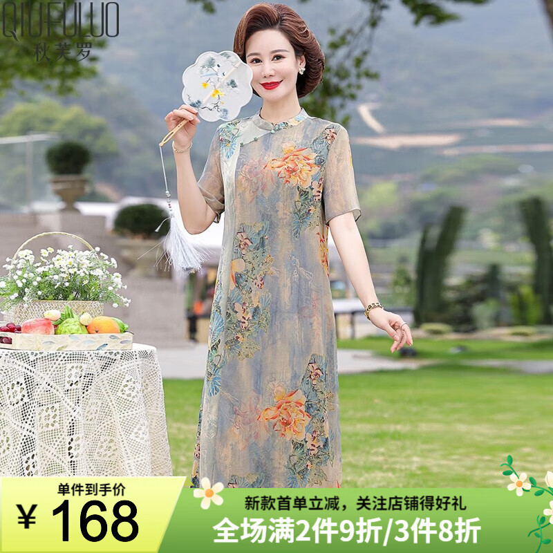 ��ܽ����������װ��װ�¿��й���ӡ����������ȹ������Ůװ�߹�����ȹ�� ����ɫ 180/100A(3XL)������120-135�