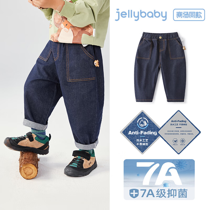 JELLYBABY[抗菌防褪色]男童水洗牛仔裤小童萌趣长裤百搭儿童春季潮宝宝裤子 牛仔蓝 120 CM