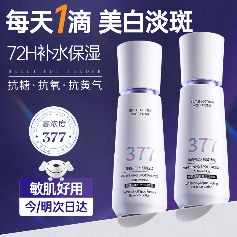 ά��˿377����ˮ��Һ������߲�ˮ��ʪ��Ůʿ����Ʒ������ɫ���滺�޻�