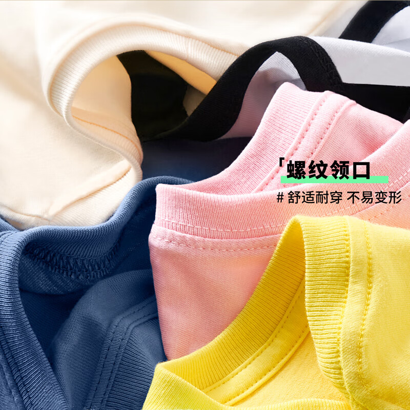 真维斯儿童套装2025夏季新款哪吒国潮纯棉短袖t恤亲肤冰凉感防蚊裤童装 【100%棉短T+冰丝防蚊裤】01 140