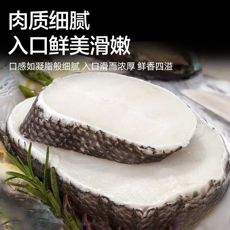 慧鲜森 俄罗斯深海鳕鱼段 新鲜原切中段无骨雪鱼肉冷冻鳕鱼辅食生鲜 原切中段 3200g /8袋