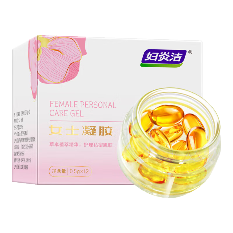 婦炎潔私處凝膠搭女性高謿液同房水潤緊致縮陰道私密成人房事潤滑劑產(chǎn)品 五盒尊享裝（60顆私密年輕態(tài)） 搭縮陰液陰道干澀凝膠縮陰緊致私處保養水潤緊致丹用