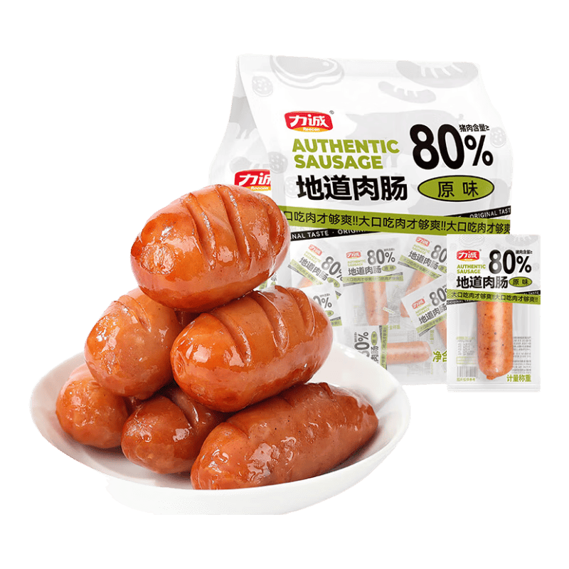 力诚无淀粉级肉肠即食火山石烤肠0淀粉猪肉肠牛筋肠香脆肠地道肠 地道肠黑胡椒味【7.29到期】+无淀粉肉肠原味 240g*2袋