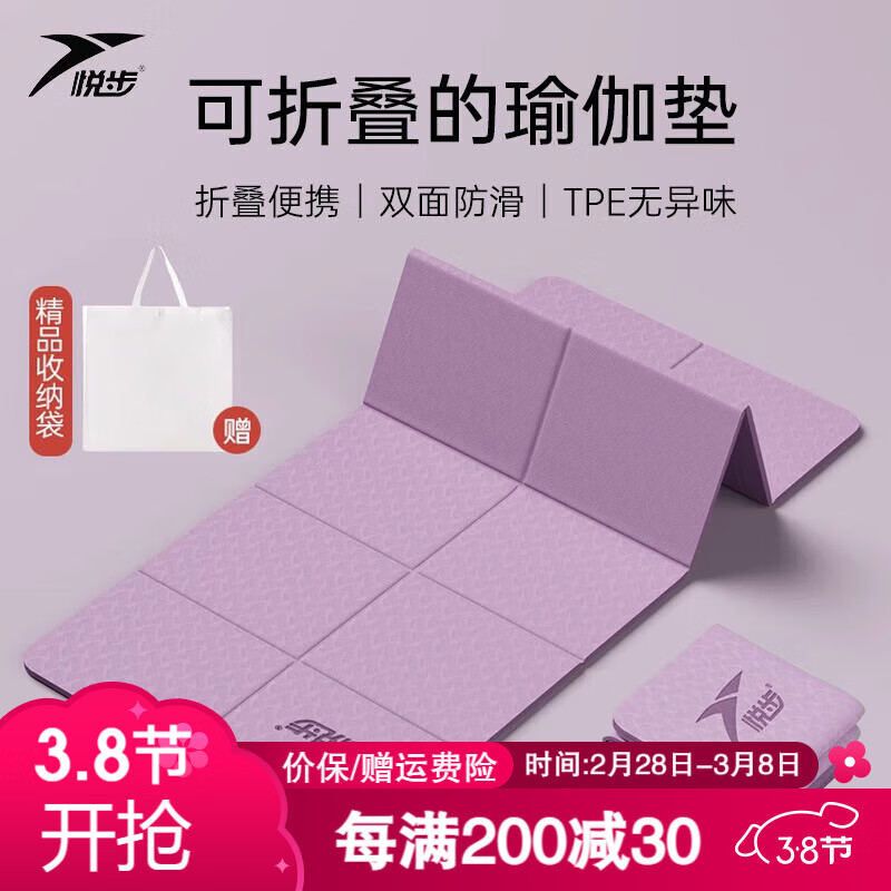 �ò��٤����۵����ݵ��Яʽ�Ӻ�����������õص��ͯѧ����˯���� ĺ��-��61cm 6mm