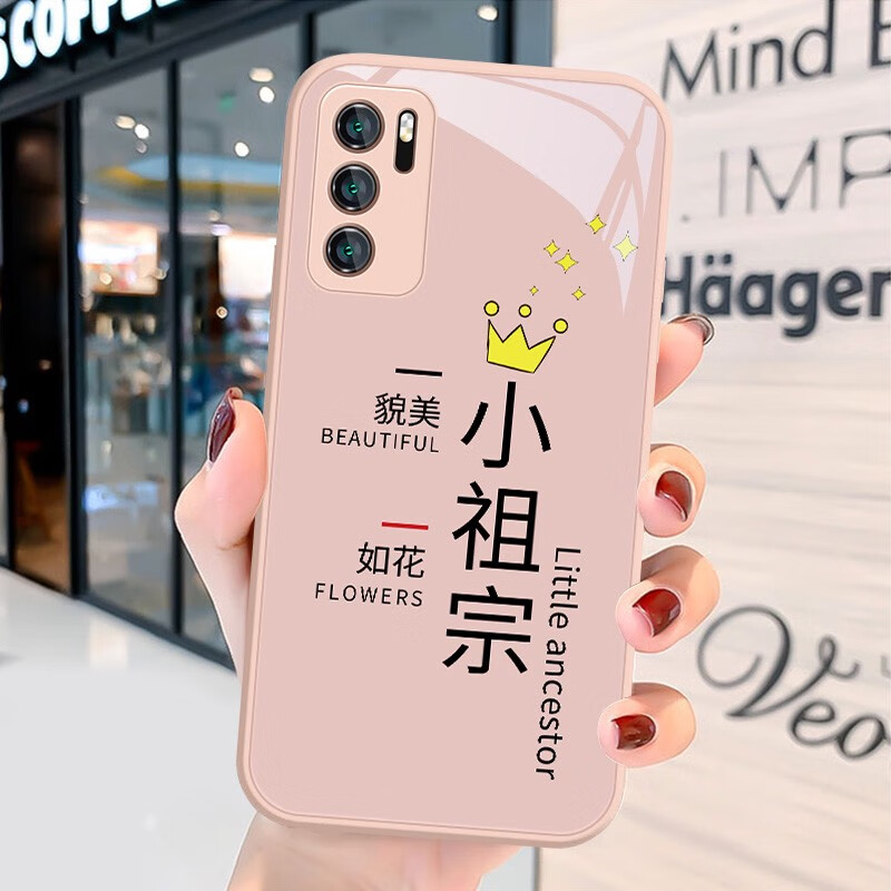 初黎适用华为p50情侣手机壳mate60/50pro有小祖宗了p40女款30文字nova