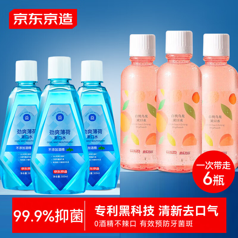 �������� ��ˬ��������ˮ500ml*3ƿ+��������500ml*3ƿ��װ�º�