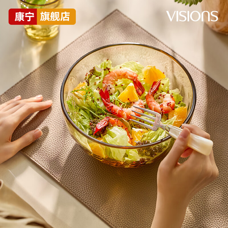 CORELLE康宁玻璃碗具家用饭碗餐具简约碗纯色米饭碗面碗汤碗沙拉VISIONS 晶炫190mm大碗汤碗沙拉*2只装