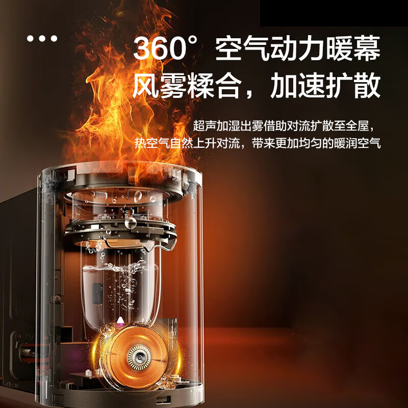 格力（GREE）石墨烯踢脚线取暖器仿真火焰除菌家用电暖器雾化加湿电暖气片浴室IPX4防水客厅卧室遥控移动地暖 NJH-S8022B-雾化加湿石墨烯速热火焰款