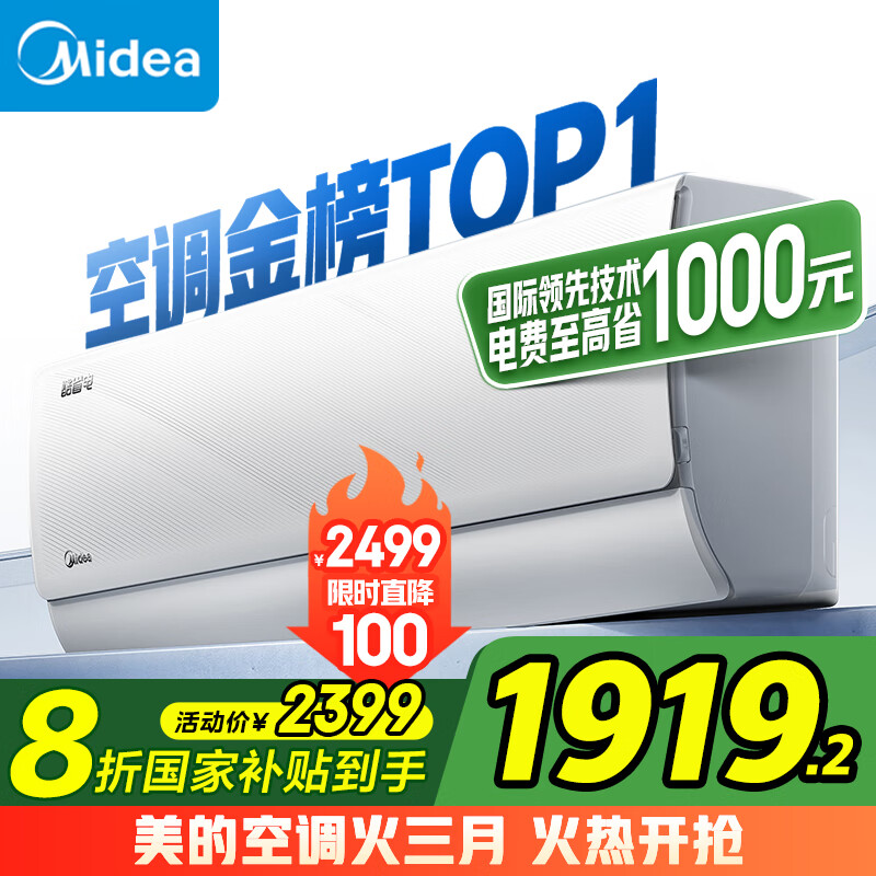 ���Ŀյ� �ҵ���Ҳ��� ��ʡ�� ��1.5ƥ ��һ����Ч ��Ƶ��ů ���� ���ұڹ�ʽ�һ� KFR-35GW/N8KS1-1