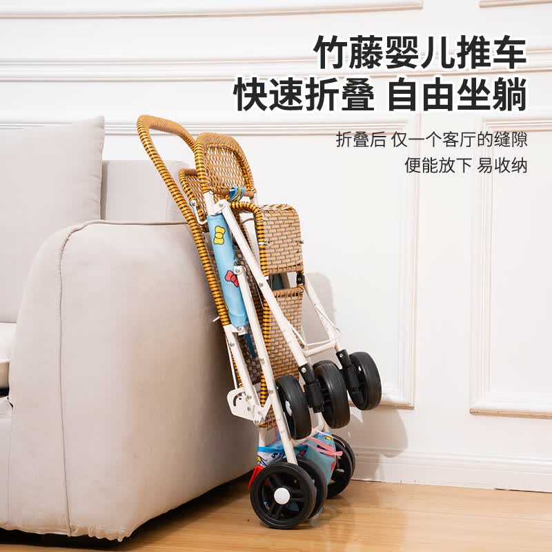 喆湘竹藤婴儿推车可坐可躺仿藤车轻便竹编车可折叠宝宝夏天藤椅小推车 店长推荐升级蓝【 支架调节坐躺 单手收车】 