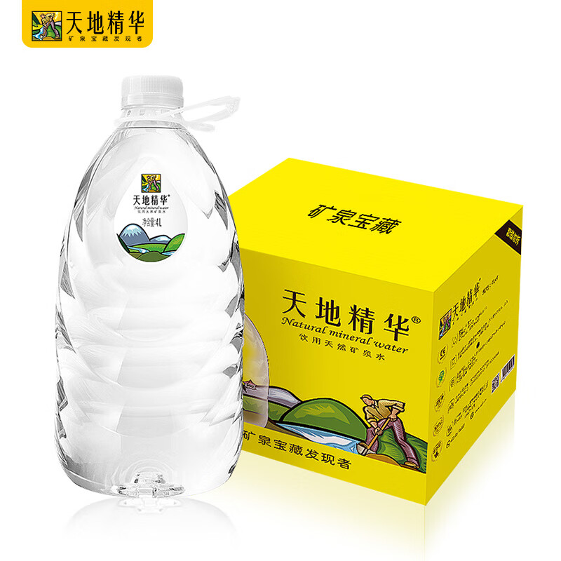 天地精华天然矿泉水整箱弱碱性饮用水大桶装水饮水机用 4l*4桶