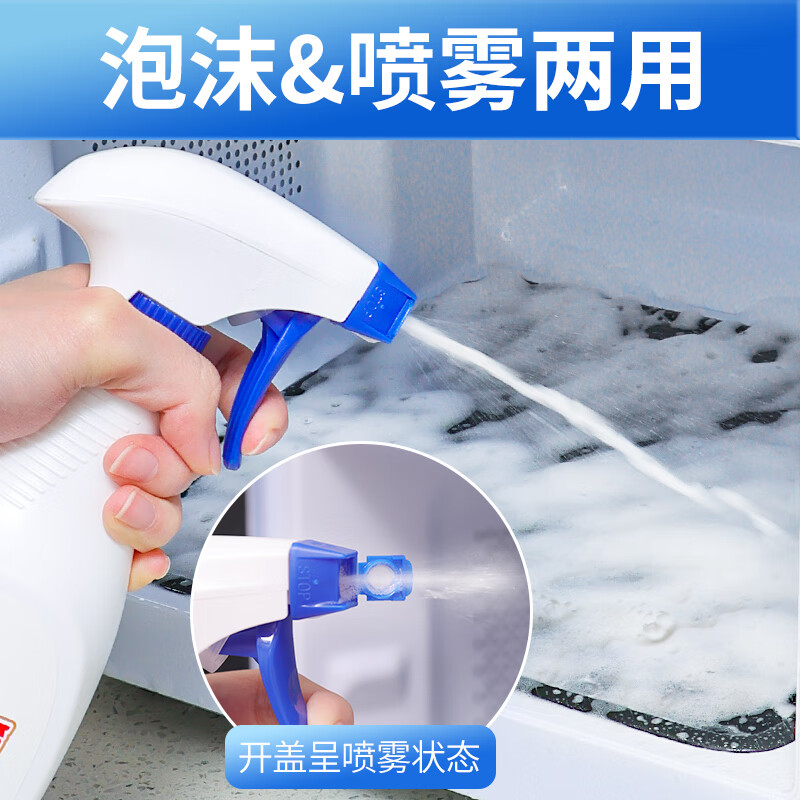 老管家冰箱专用清洁剂除臭杀菌温和去除异味胶条去霉斑霉菌多功能清洗剂 500ml*3瓶【超值家庭囤货装】