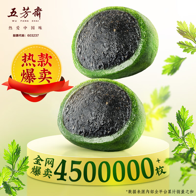 �巼ի���� ��֥������240�� ��װ60g*4ֻ ������Ŵ�����Ӱ������ŵ��� 5.89Ԫ